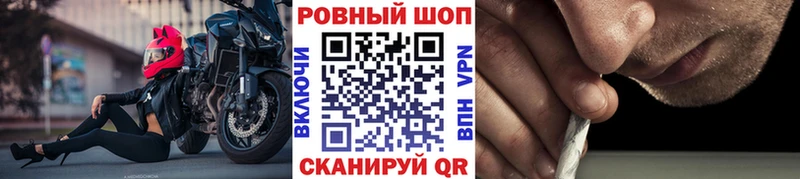 Купить наркотик Светлоград Гашиш  NBOMe  Cocaine  Меф  Канабис 