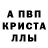 АМФЕТАМИН Розовый Den Sche