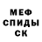 Amphetamine Розовый Rif Gizat.