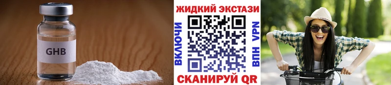 БУТИРАТ BDO 33%  Светлоград 