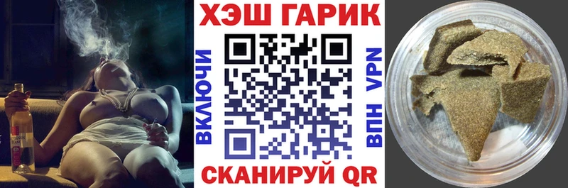 ГАШ хэш  кракен ССЫЛКА  Светлоград  магазин   