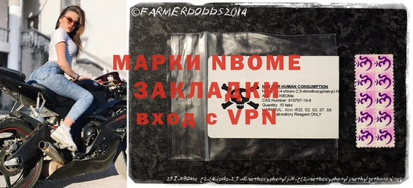 синтетический гашиш Алексеевка