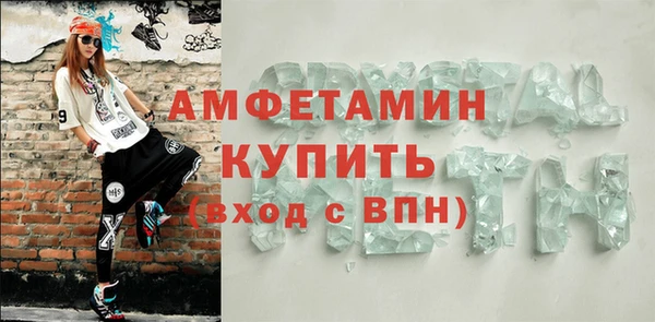 синтетический гашиш Алексеевка