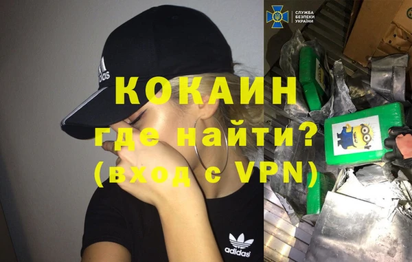 мдма Армянск