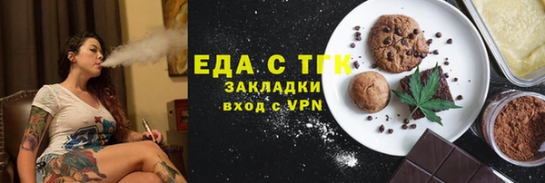синтетический гашиш Алексеевка