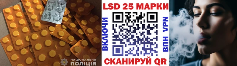 LSD-25 экстази ecstasy  Светлоград 