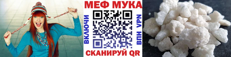 Меф mephedrone  МЕГА   Светлоград  цена наркотик 