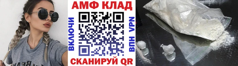 МЕТАМФЕТАМИН Декстрометамфетамин 99.9% как найти Светлоград