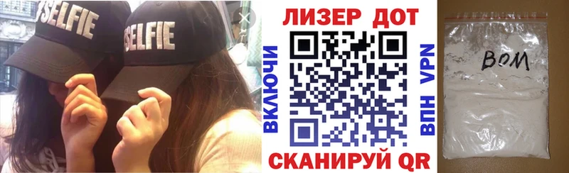 Марки N-bome 1,8мг  где купить наркоту  Светлоград 