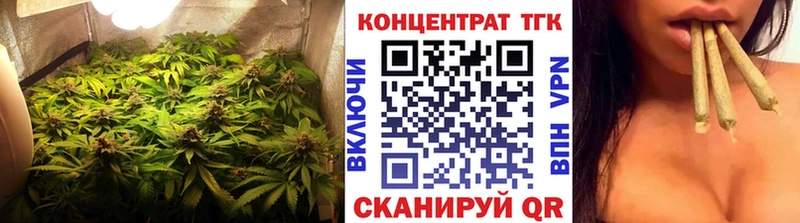 ТГК гашишное масло маркетплейс состав Светлоград