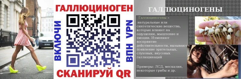 кракен рабочий сайт Светлоград Галлюциногенные грибы MAGIC MUSHROOMS