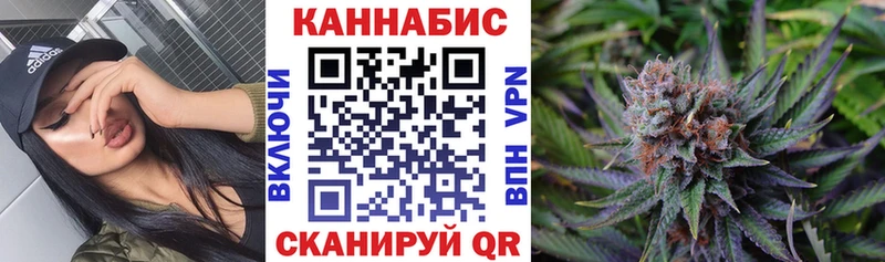 Каннабис конопля  Светлоград 